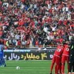 جالب از وضعیت اطراف ورزشگاه دربی استقلال و پرسپولیس