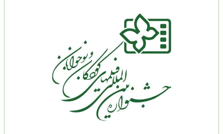 پوستر سی و ششمین جشنواره بین المللی فیلم های